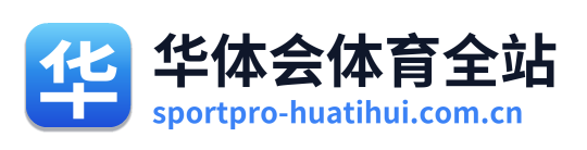 华体会体育全站 Logo